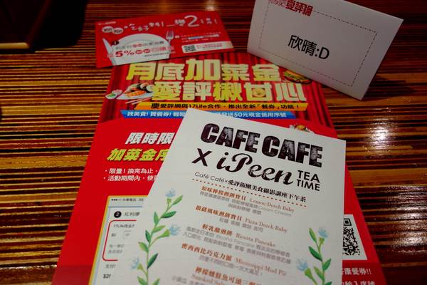 cm20140831___8df1a7c6711b6427e77fe5f75b9