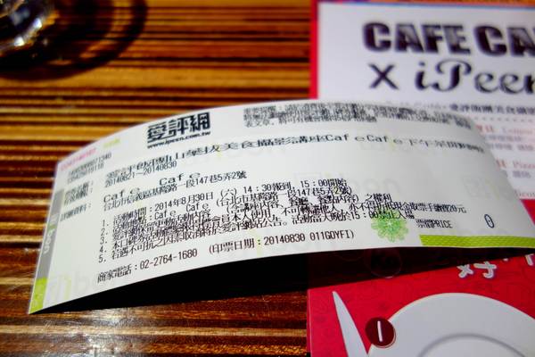 cm20140831___5b5107222bc467d53e7c0040499