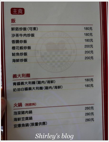 好窩小廚：西門町‧好窩小廚