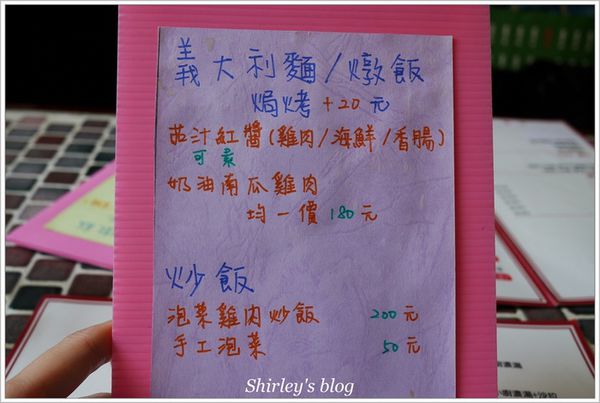 好窩小廚：西門町‧好窩小廚