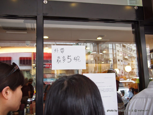 すき家SUKIYA(古亭店):【食記】台北Sukiya すき屋 食其家 牛丼咖哩速食專賣店@中正捷運MRT古亭 : 接近日本的口味, 咖哩牛肉與可樂餅都有到位!