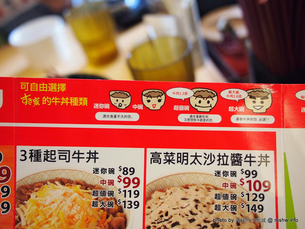 すき家SUKIYA(古亭店):【食記】台北Sukiya すき屋 食其家 牛丼咖哩速食專賣店@中正捷運MRT古亭 : 接近日本的口味, 咖哩牛肉與可樂餅都有到位!