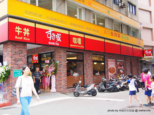すき家SUKIYA(古亭店):【食記】台北Sukiya すき屋 食其家 牛丼咖哩速食專賣店@中正捷運MRT古亭 : 接近日本的口味, 咖哩牛肉與可樂餅都有到位!