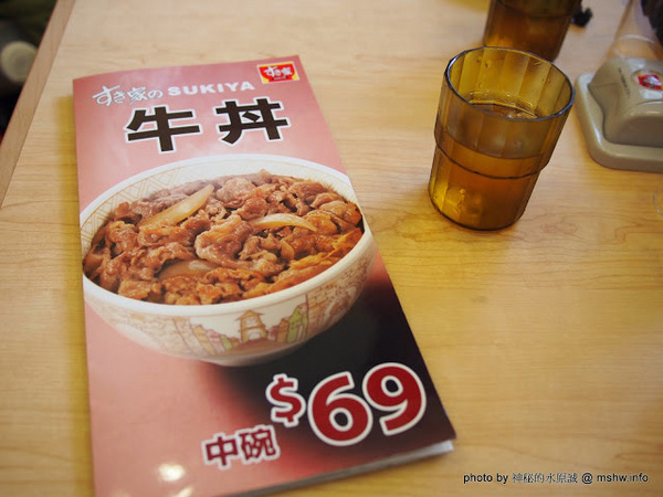 すき家SUKIYA(古亭店):【食記】台北Sukiya すき屋 食其家 牛丼咖哩速食專賣店@中正捷運MRT古亭 : 接近日本的口味, 咖哩牛肉與可樂餅都有到位!
