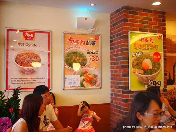 すき家SUKIYA(古亭店):【食記】台北Sukiya すき屋 食其家 牛丼咖哩速食專賣店@中正捷運MRT古亭 : 接近日本的口味, 咖哩牛肉與可樂餅都有到位!