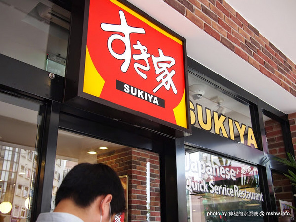 すき家SUKIYA(古亭店):【食記】台北Sukiya すき屋 食其家 牛丼咖哩速食專賣店@中正捷運MRT古亭 : 接近日本的口味, 咖哩牛肉與可樂餅都有到位!