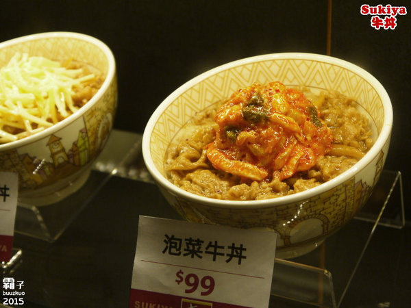 すき家SUKIYA(古亭店):すき家Sukiya牛丼,不愧是日本平價外食NO.1