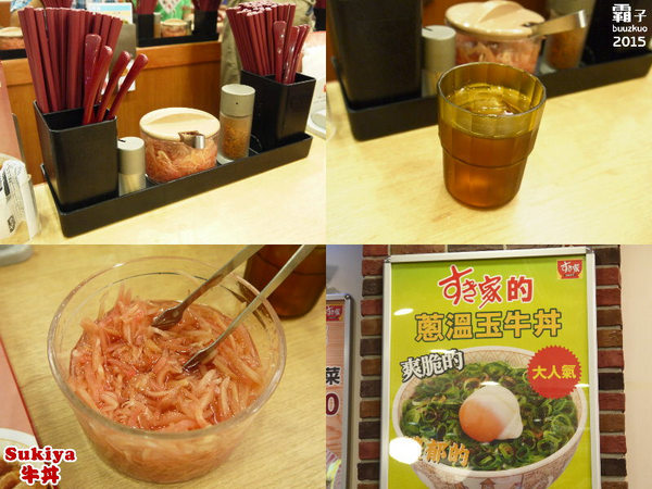 すき家SUKIYA(古亭店):すき家Sukiya牛丼,不愧是日本平價外食NO.1