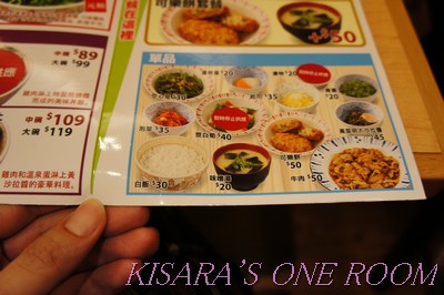 すき家SUKIYA(古亭店):庶民美食搖身變為排隊店──すき家