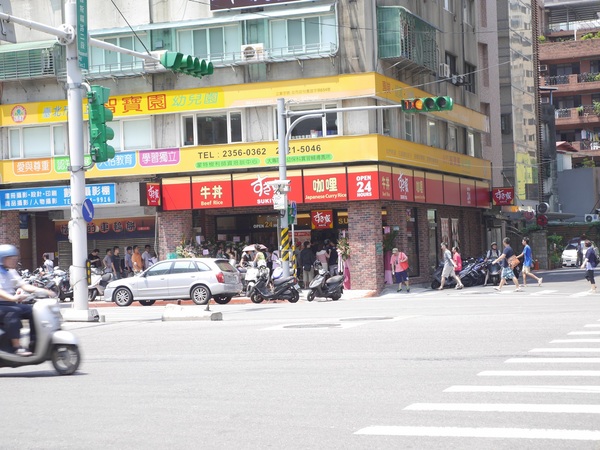 すき家SUKIYA(古亭店):【橘子雞排】南門市場捷運站-SUKIYA すき家 日本來台的牛丼專賣