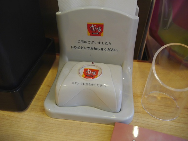 すき家SUKIYA(古亭店):【橘子雞排】南門市場捷運站-SUKIYA すき家 日本來台的牛丼專賣