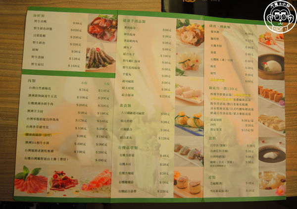 百草三味:呷飽祙【台北中山・百草三味鍋物】一次吃進十餘種契作有機葉菜