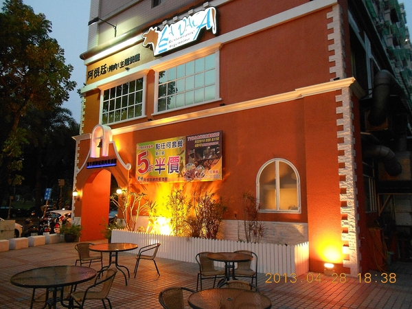 La Vaca黑牛阿根廷烤肉餐酒館：LA  VACA阿根廷烤肉餐廳2-同盟二路81號(愛河之心旁)