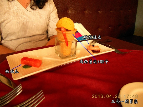 La Vaca黑牛阿根廷烤肉餐酒館:LA VACA阿根廷烤肉餐廳-同盟二路81號(愛河之心旁)