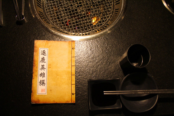 逐鹿炭火燒肉：[台南]燒肉吃到飽 很紅的逐鹿燒肉