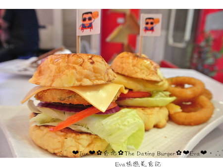 The Dating Burger 美式餐廳(羅東超人店):【食記】oO。宜蘭 羅東 The Dating Burger 特別又好吃的波蘿小漢堡,大家趕快來吃嚐鮮喲~。o○。