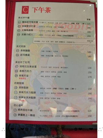 The Dating Burger 美式餐廳(羅東超人店):【食記】oO。宜蘭 羅東 The Dating Burger 特別又好吃的波蘿小漢堡,大家趕快來吃嚐鮮喲~。o○。