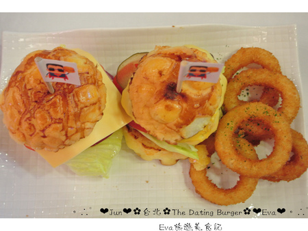 The Dating Burger 美式餐廳(羅東超人店):【食記】oO。宜蘭 羅東 The Dating Burger 特別又好吃的波蘿小漢堡,大家趕快來吃嚐鮮喲~。o○。