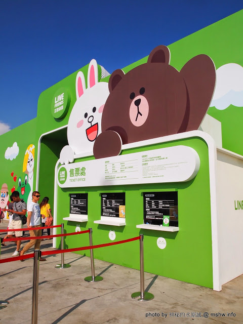 LINE FRIENDS 互動樂園(台中場)：【景點】台中LINE Friends互動樂園展@烏日大台中國際會展中心捷運MRT&TRA&HSR新烏日 : 可愛度爆表, 精品多到買不完, 新一代吸睛代表就是它了XD