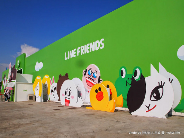 LINE FRIENDS 互動樂園(台中場)：【景點】台中LINE Friends互動樂園展@烏日大台中國際會展中心捷運MRT&TRA&HSR新烏日 : 可愛度爆表, 精品多到買不完, 新一代吸睛代表就是它了XD