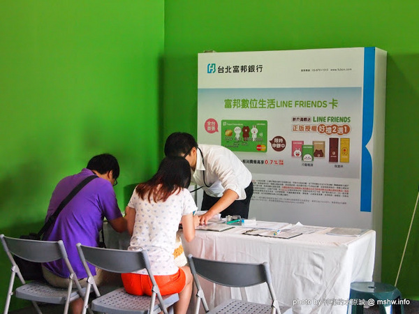 LINE FRIENDS 互動樂園(台中場)：【景點】台中LINE Friends互動樂園展@烏日大台中國際會展中心捷運MRT&TRA&HSR新烏日 : 可愛度爆表, 精品多到買不完, 新一代吸睛代表就是它了XD