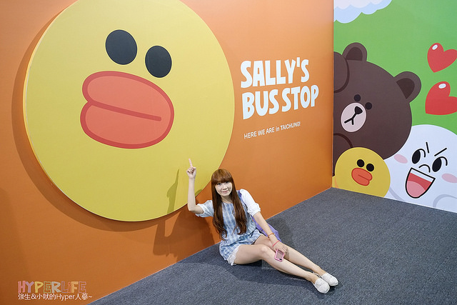 2014.06 台中LINE FRIENDS互動樂園