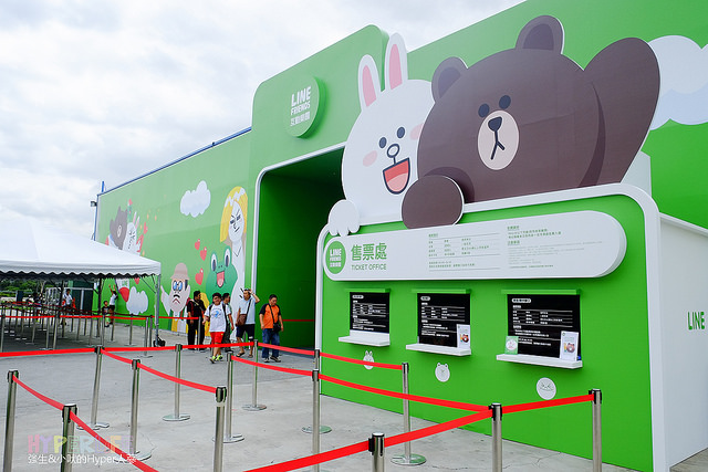 2014.06 台中LINE FRIENDS互動樂園