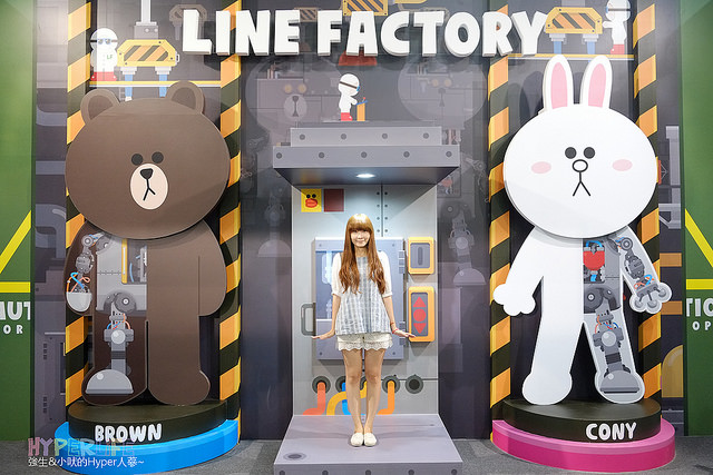 2014.06 台中LINE FRIENDS互動樂園