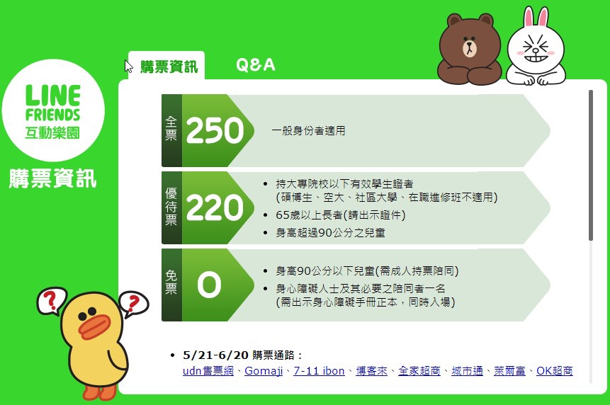 ScreenHunter_05 Jun. 21 21.08