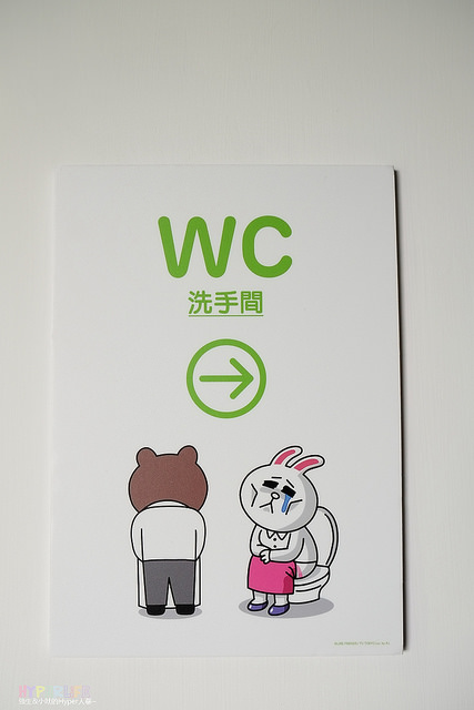 2014.06 台中LINE FRIENDS互動樂園