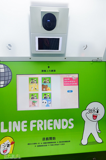 2014.06 台中LINE FRIENDS互動樂園