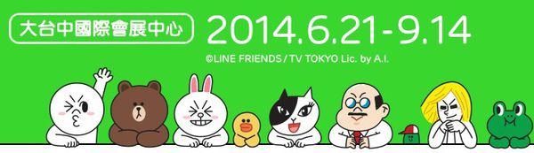 ScreenHunter_07 Jun. 21 21.09