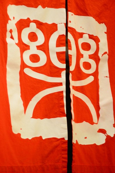 cm20130826_514010_618458_f2dc530e4e421b0