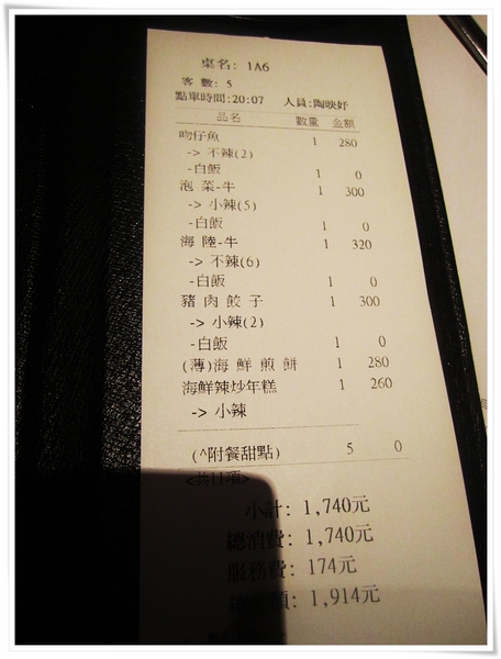 涓豆腐(板橋店):韓國第一大連鎖嫩豆腐煲