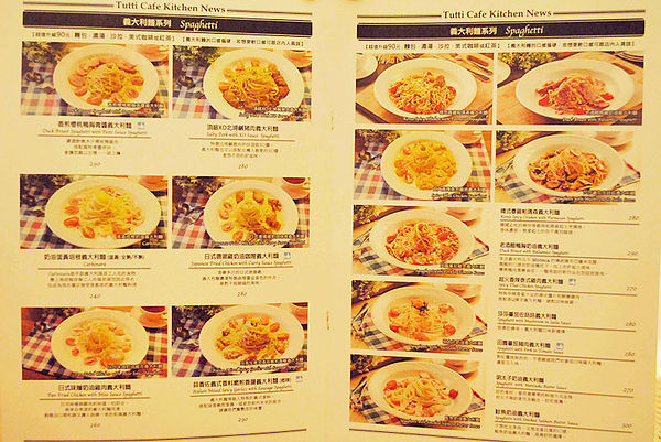 Tutti Cafe圖比咖啡創意早午餐(敦北):口碑券3【松山】Tutti Cafe圖比咖啡創意早午餐(敦北店)。療癒系的可愛拉花