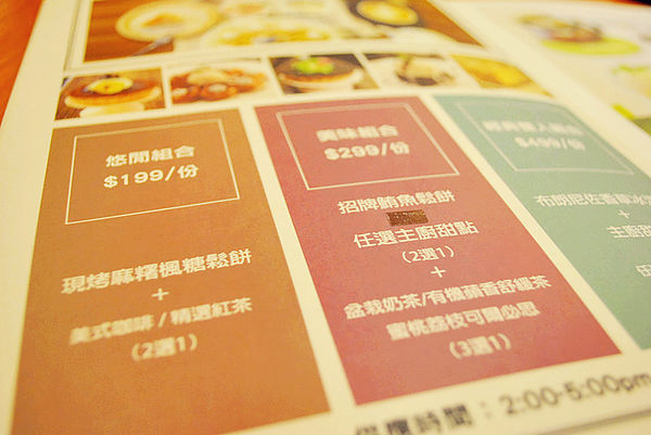 Tutti Cafe圖比咖啡創意早午餐(敦北):口碑券3【松山】Tutti Cafe圖比咖啡創意早午餐(敦北店)。療癒系的可愛拉花