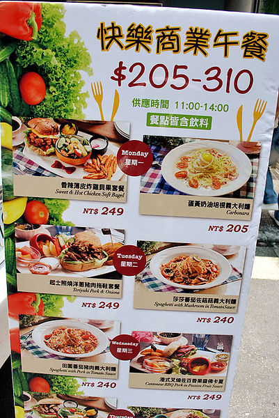 Tutti Cafe圖比咖啡創意早午餐(敦北):口碑券3【松山】Tutti Cafe圖比咖啡創意早午餐(敦北店)。療癒系的可愛拉花