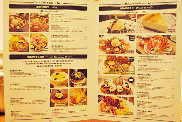 Tutti Cafe圖比咖啡創意早午餐(敦北):口碑券3【松山】Tutti Cafe圖比咖啡創意早午餐(敦北店)。療癒系的可愛拉花