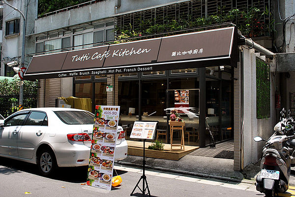 Tutti Cafe圖比咖啡創意早午餐(敦北):口碑券3【松山】Tutti Cafe圖比咖啡創意早午餐(敦北店)。療癒系的可愛拉花