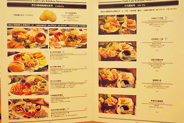 Tutti Cafe圖比咖啡創意早午餐(敦北):口碑券3【松山】Tutti Cafe圖比咖啡創意早午餐(敦北店)。療癒系的可愛拉花