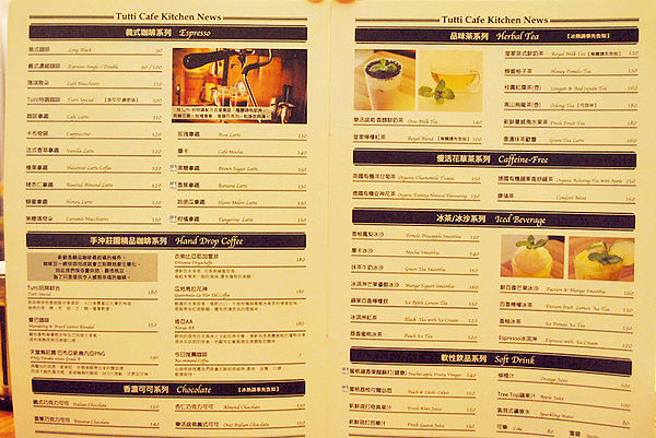 Tutti Cafe圖比咖啡創意早午餐(敦北):口碑券3【松山】Tutti Cafe圖比咖啡創意早午餐(敦北店)。療癒系的可愛拉花