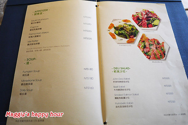 Patio No.3 Italian Bistros 義式餐廳:【Patio No.3 Italian Bistro義式餐廳】美國Prime熟成牛排。捷運世貿/TPE101