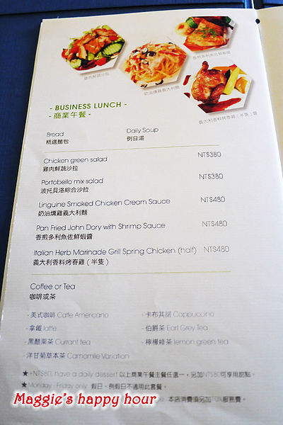 Patio No.3 Italian Bistros 義式餐廳:【Patio No.3 Italian Bistro義式餐廳】美國Prime熟成牛排。捷運世貿/TPE101