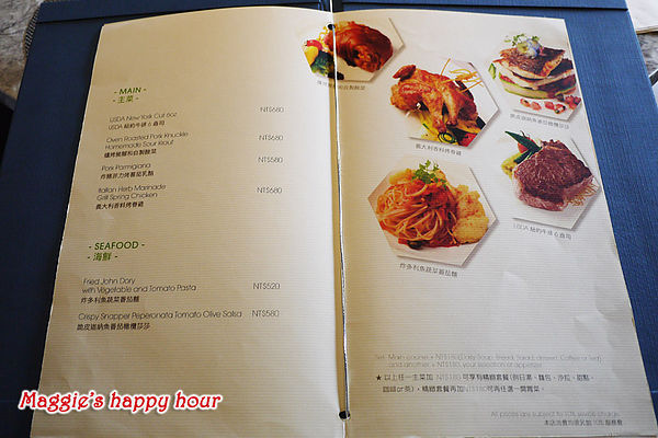 Patio No.3 Italian Bistros 義式餐廳:【Patio No.3 Italian Bistro義式餐廳】美國Prime熟成牛排。捷運世貿/TPE101