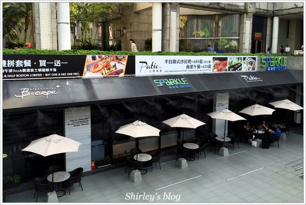 思泊客-Patio No.3 Italian Bistros 義式餐廳:SPARKLE Hotel 思泊客午茶