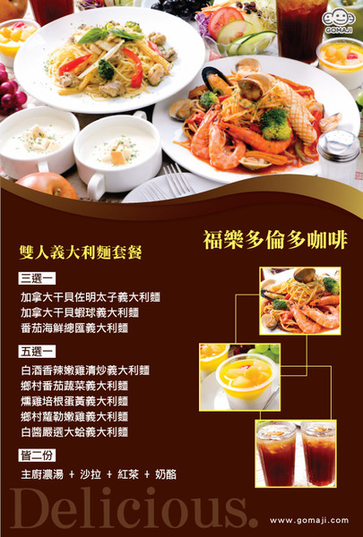 多倫多咖啡:多倫多咖啡2-鹽埕區五福四路51號