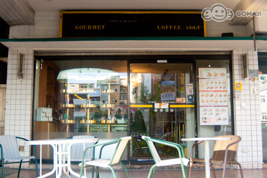 多倫多咖啡:多倫多咖啡2-鹽埕區五福四路51號