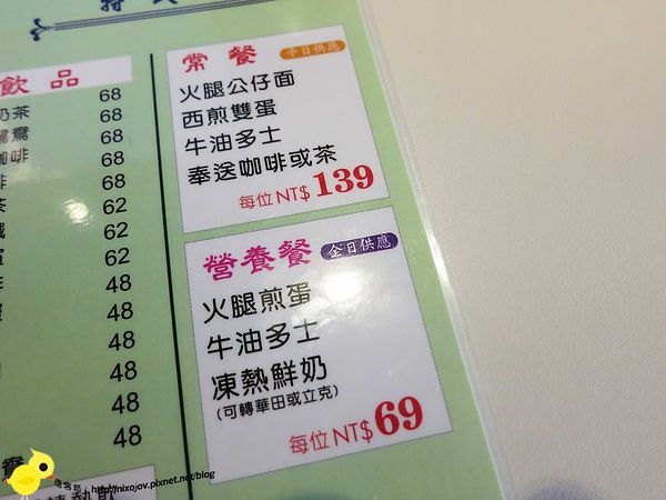 【桃園 中壢】king house鬼屋-刑事命案、鬼屋解謎