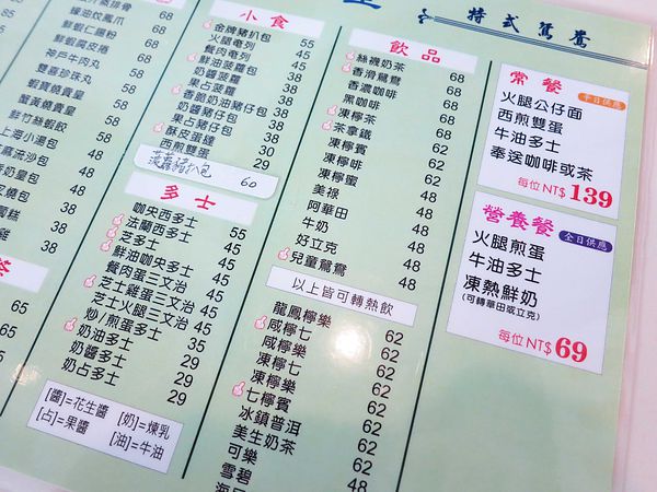 【桃園】King House鬼屋-鬼屋實境、真人解密(怕鬼勿進)錢櫃旁