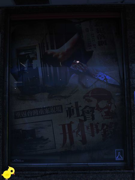 【桃園 中壢】king house鬼屋-刑事命案、鬼屋解謎